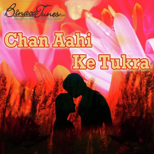 Nikesh Kumar Songs MP3 Download